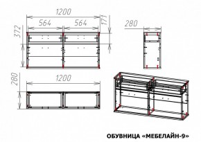 Тумба для обуви Мебелайн-9 в Полевском - polevskoy.mebel24.online | фото 3