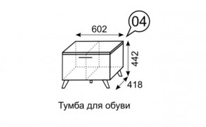 Тумба для обуви София 4 в Полевском - polevskoy.mebel24.online | фото 3