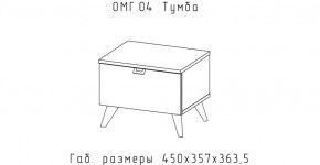 ОМЕГА Тумба (ЦРК.ОМГ.04) в Полевском - polevskoy.mebel24.online | фото 2