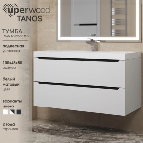 Тумба под раковину Uperwood Tanos 100 см, подвесная, белая/графит в Полевском - polevskoy.mebel24.online | фото 3