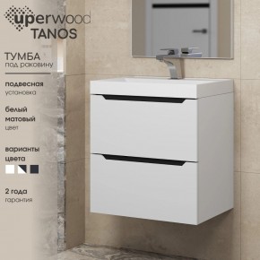 Тумба под раковину Uperwood Tanos 50 см, подвесная, белая/графит в Полевском - polevskoy.mebel24.online | фото 3