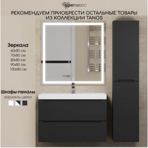 Тумба под раковину Uperwood Tanos 50 см, подвесная, черная матовая в Полевском - polevskoy.mebel24.online | фото 13