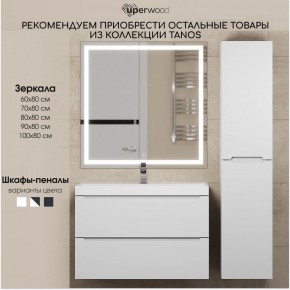 Тумба под раковину Uperwood Tanos 60 см, подвесная, белая матовая в Полевском - polevskoy.mebel24.online | фото 10