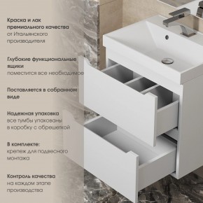 Тумба под раковину Uperwood Tanos 60 см, подвесная, белая матовая в Полевском - polevskoy.mebel24.online | фото 3