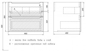 Тумба под раковину Uperwood Tanos 60 см, подвесная, черная матовая в Полевском - polevskoy.mebel24.online | фото 7