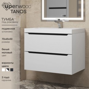Тумба под раковину Uperwood Tanos 70 см, подвесная, белая/графит в Полевском - polevskoy.mebel24.online | фото 3