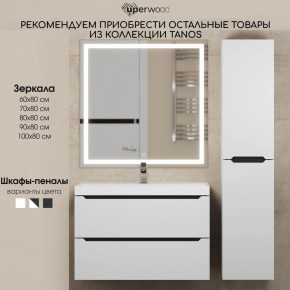 Тумба под раковину Uperwood Tanos 80 см, подвесная, белая/графит в Полевском - polevskoy.mebel24.online | фото 11