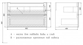 Тумба под раковину Uperwood Tanos 80 см, подвесная, белая матовая в Полевском - polevskoy.mebel24.online | фото 4