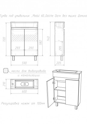 Тумба под умывальник "Modul 60"Dolche Dark без ящика Домино (DD5403T) в Полевском - polevskoy.mebel24.online | фото 2