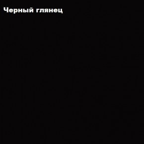 ФЛОРИС Тумба подвесная ТБ-002 в Полевском - polevskoy.mebel24.online | фото 3