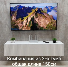 Тумба подвесная под ТВ LINES MTV1-MA 750 Белый глянец (Белый-M 10.1.1) в Полевском - polevskoy.mebel24.online | фото 10