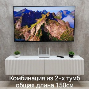 Тумба подвесная под ТВ LINES MTV1-MA 750 Белый матовый (Белый-M 10.1.2) в Полевском - polevskoy.mebel24.online | фото 8