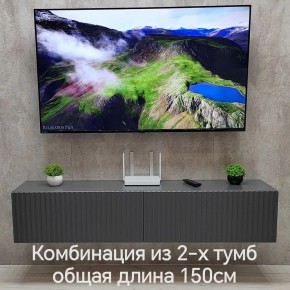 Тумба подвесная под ТВ LINES MTV1-MA 750 Темно-серый (Графит-M 10.1.25) в Полевском - polevskoy.mebel24.online | фото 10