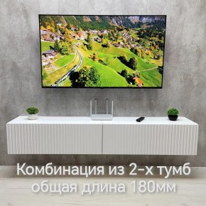 Тумба подвесная под ТВ LINES MTV3-MA 900 Белый глянец (Белый-M 10.1.1) в Полевском - polevskoy.mebel24.online | фото 10