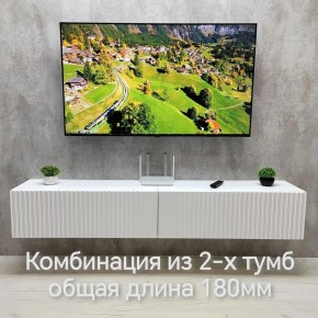 Тумба подвесная под ТВ LINES MTV3-MA 900 Белый матовый (Белый-M 10.1.2) в Полевском - polevskoy.mebel24.online | фото 9