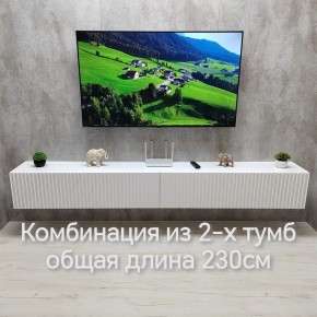 Тумба подвесная под ТВ LINES MTV4-MA 1150 Белый матовый (Белый-M 10.1.2) в Полевском - polevskoy.mebel24.online | фото 10