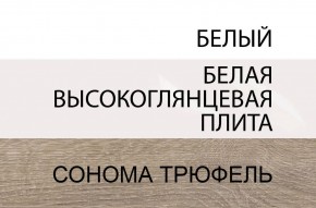 Тумба прикроватная 1S/TYP 95, LINATE ,цвет белый/сонома трюфель в Полевском - polevskoy.mebel24.online | фото 4