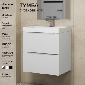 Тумба с раковиной Uperwood Tanos 50 см, подвесная, белая матовая в Полевском - polevskoy.mebel24.online | фото 5