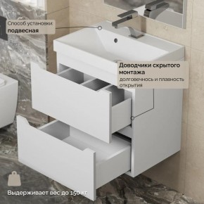 Тумба с раковиной Uperwood Tanos 50 см, подвесная, белая матовая в Полевском - polevskoy.mebel24.online | фото 7