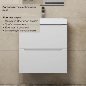 Тумба с раковиной Uperwood Tanos 50 см, подвесная, белая матовая в Полевском - polevskoy.mebel24.online | фото 8
