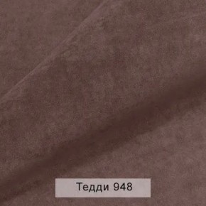 УРБАН Кровать БЕЗ ОРТОПЕДА (в ткани коллекции Ивару №8 Тедди) в Полевском - polevskoy.mebel24.online | фото 3