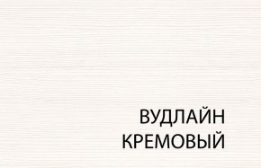Вешалка L, TIFFANY, цвет вудлайн кремовый в Полевском - polevskoy.mebel24.online | фото