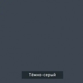 ВИНТЕР - 13 Тумба прикроватная в Полевском - polevskoy.mebel24.online | фото 6