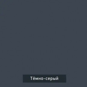 ВИНТЕР 3 Шкаф 3-х створчатый в Полевском - polevskoy.mebel24.online | фото 6