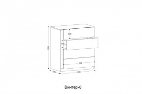 ВИНТЕР - 8 Комод 4 ящика в Полевском - polevskoy.mebel24.online | фото 2