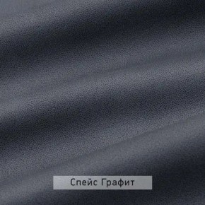 ВИНТЕР Спальный гарнитур (модульный) в Полевском - polevskoy.mebel24.online | фото 18