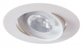 Встраиваемый светильник Arte Lamp Kaus A4762PL-1WH в Полевском - polevskoy.mebel24.online | фото 2