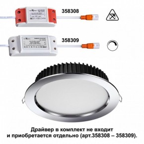Встраиваемый светильник Novotech Drum 358305 в Полевском - polevskoy.mebel24.online | фото 2