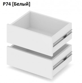 РОЛАНД Выдвижные ящики  Р76 в Полевском - polevskoy.mebel24.online | фото 4
