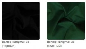 Зеркало круглое Ronda в ткани велюр Enigma в Полевском - polevskoy.mebel24.online | фото 10